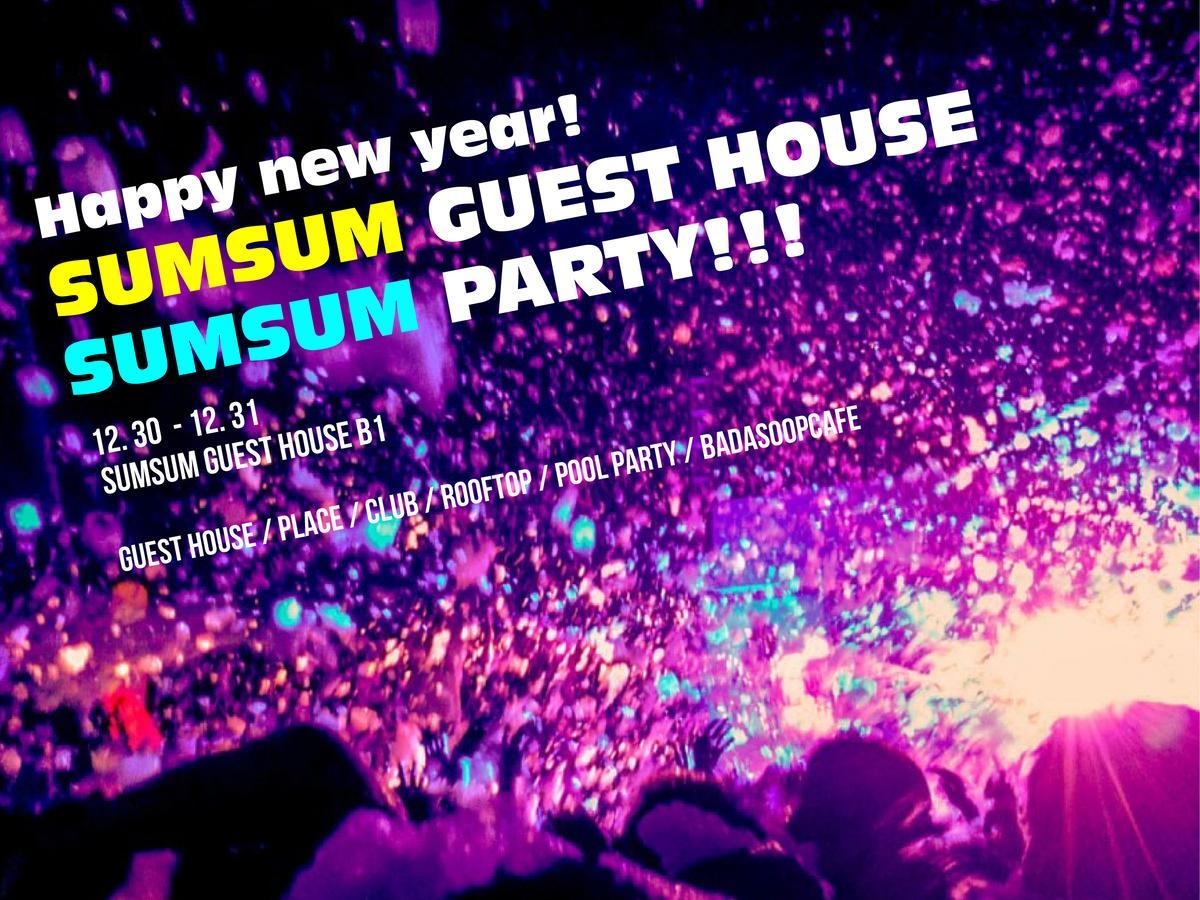 Sumsum Guest House Ян'ян Екстер'єр фото